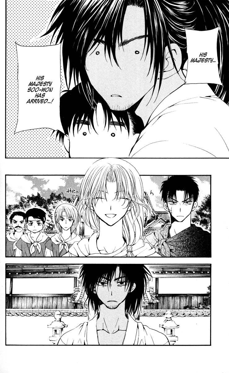 Akatsuki no Yona chapter 44 page 8