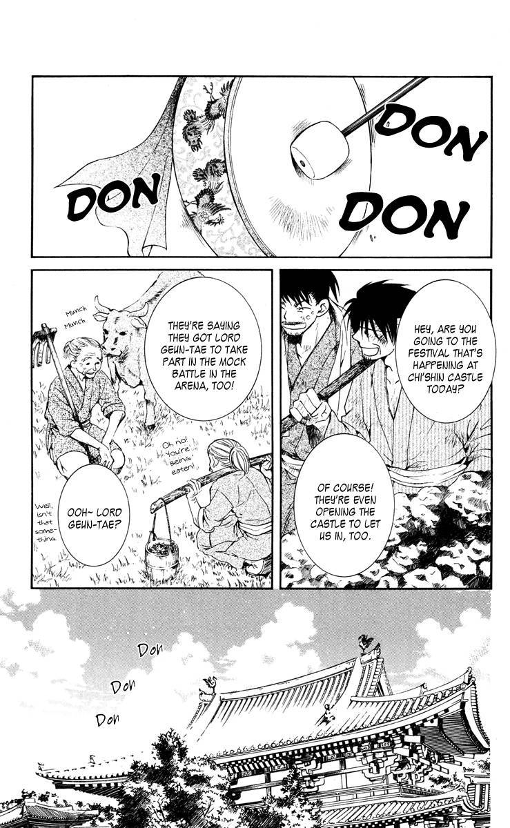 Akatsuki no Yona chapter 45 page 1