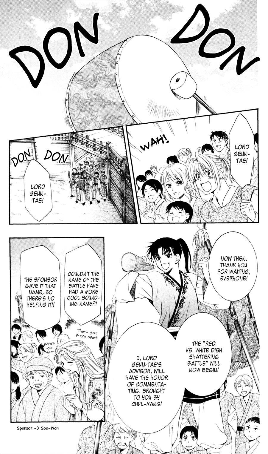 Akatsuki no Yona chapter 45 page 13