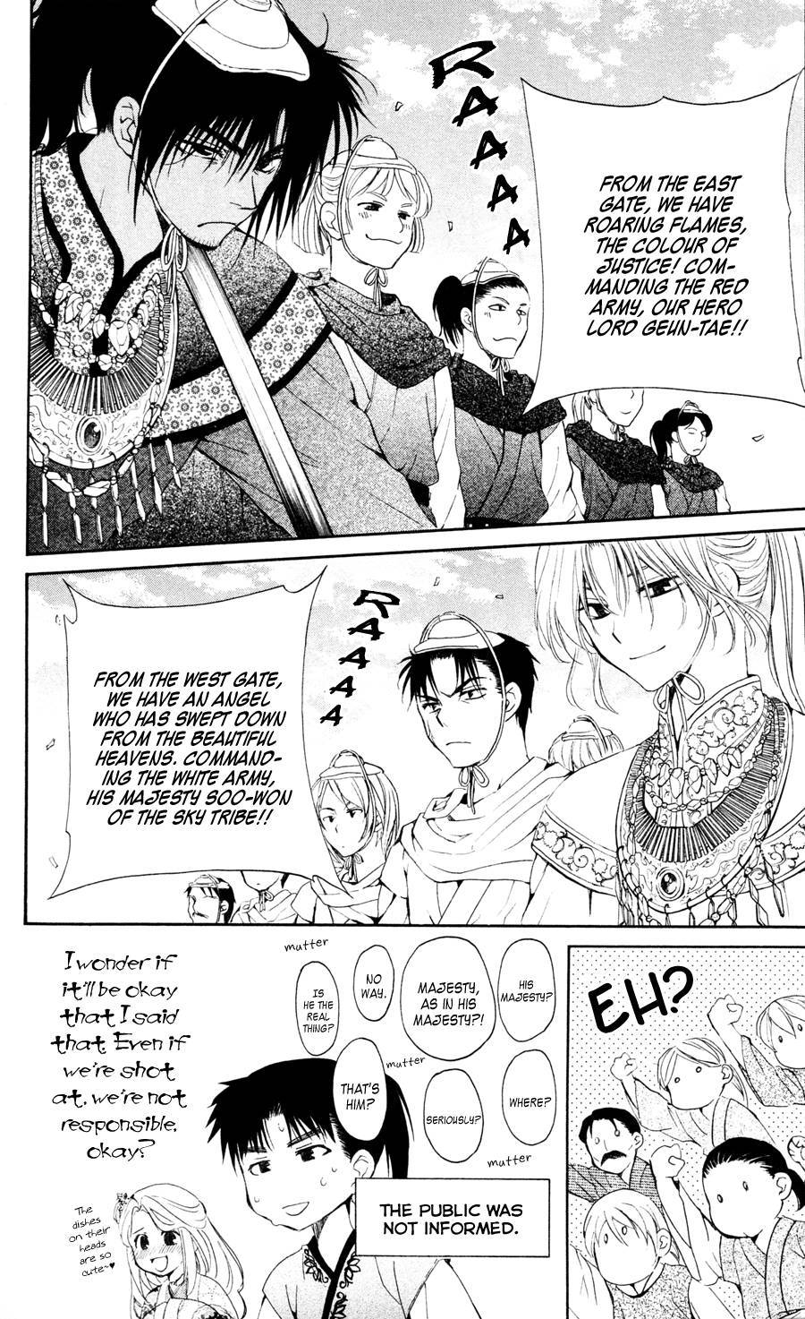 Akatsuki no Yona chapter 45 page 14