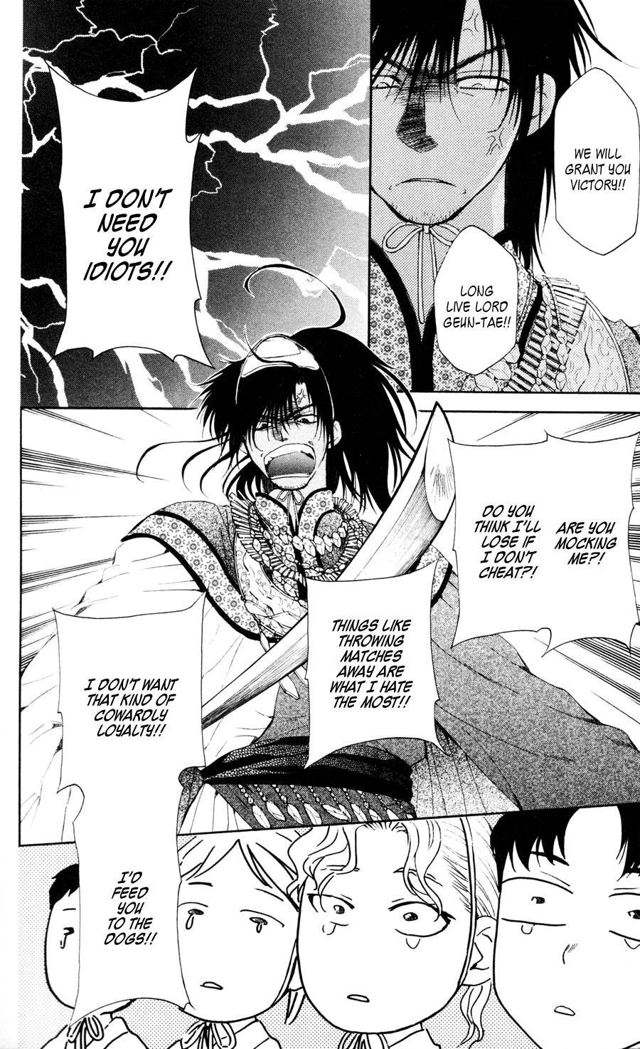 Akatsuki no Yona chapter 45 page 18