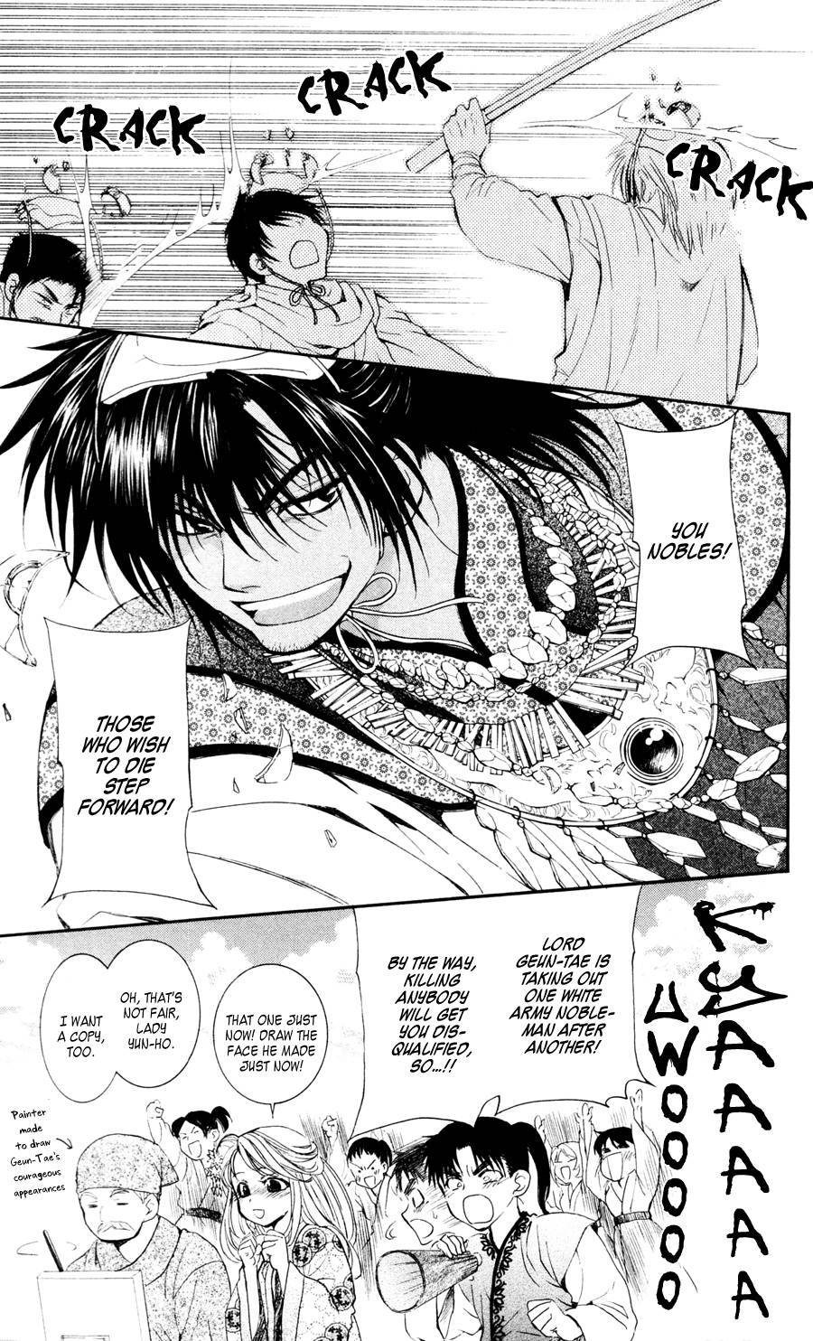 Akatsuki no Yona chapter 45 page 21