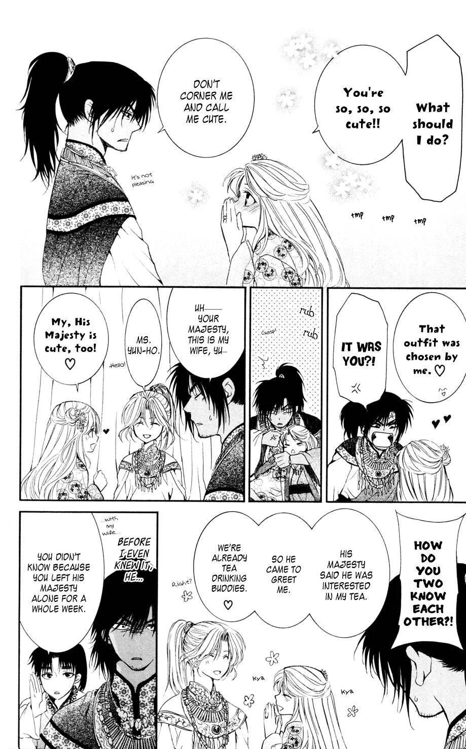 Akatsuki no Yona chapter 45 page 6