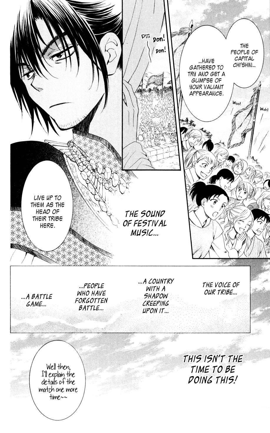 Akatsuki no Yona chapter 45 page 8