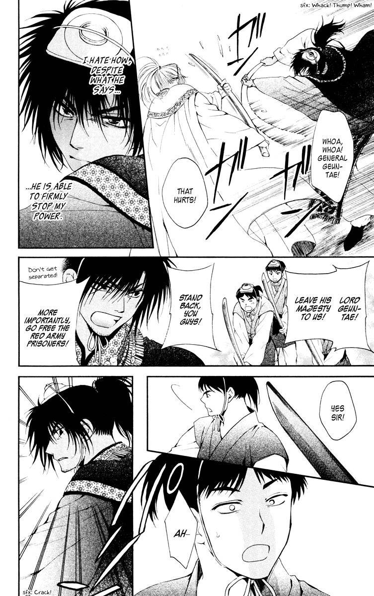 Akatsuki no Yona chapter 46 page 10