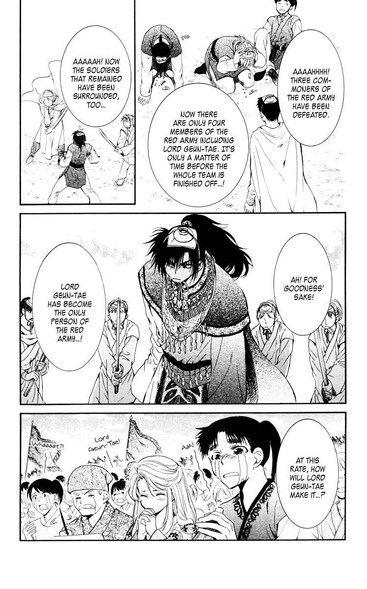 Akatsuki no Yona chapter 46 page 11