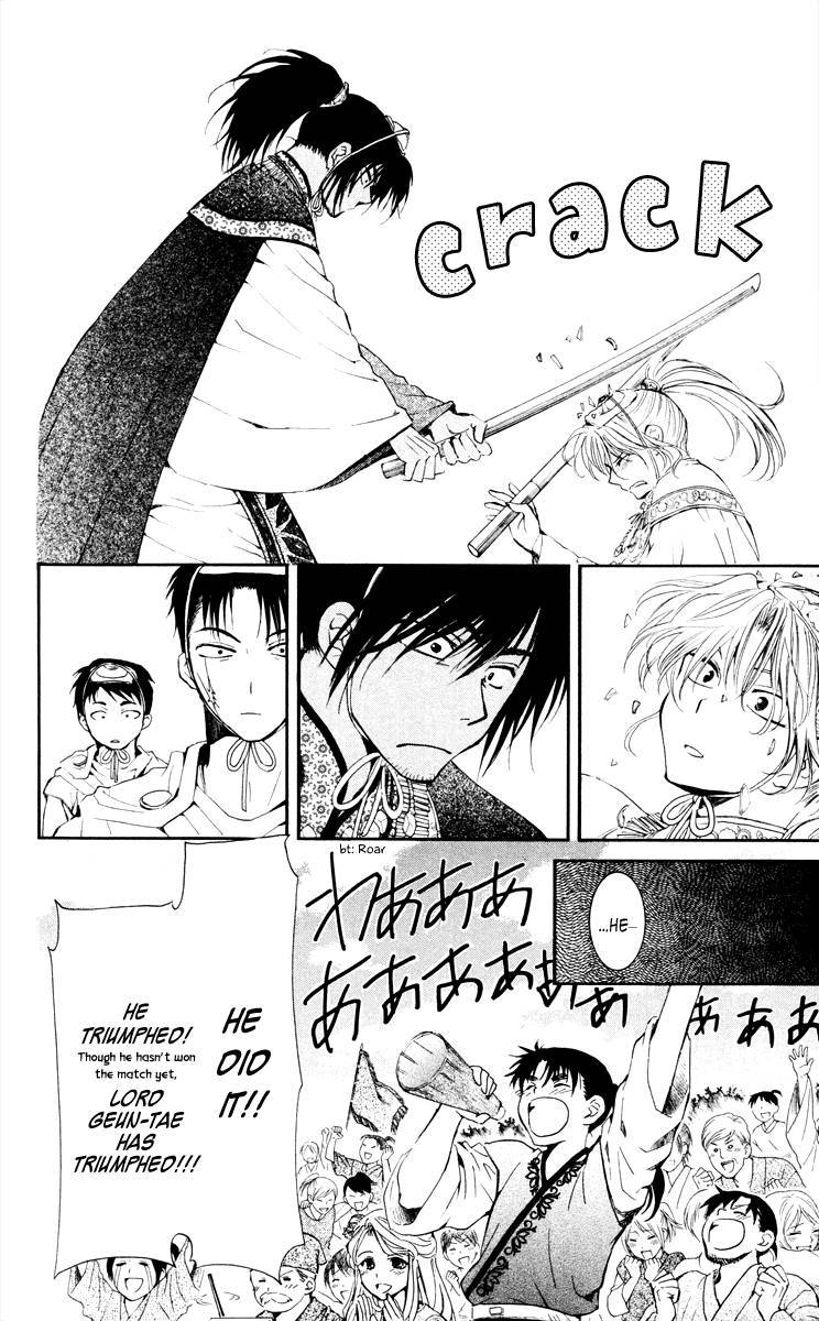 Akatsuki no Yona chapter 46 page 18