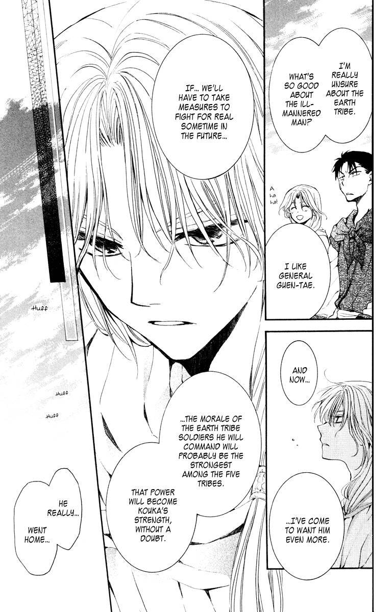 Akatsuki no Yona chapter 46 page 28