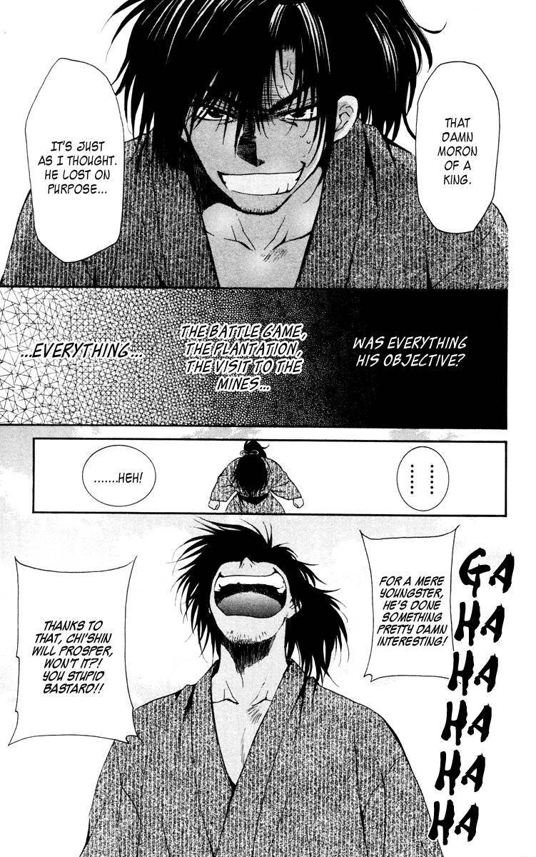 Akatsuki no Yona chapter 46 page 29