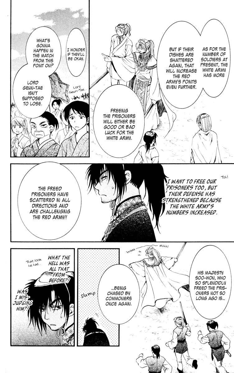 Akatsuki no Yona chapter 46 page 4