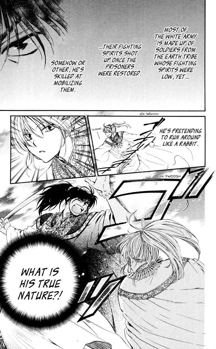 Akatsuki no Yona chapter 46 page 9