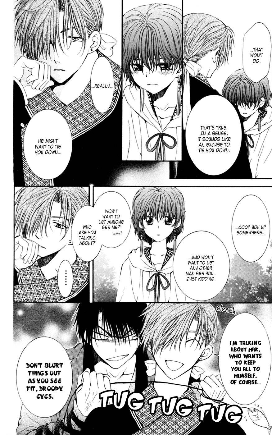 Akatsuki no Yona chapter 47 page 16