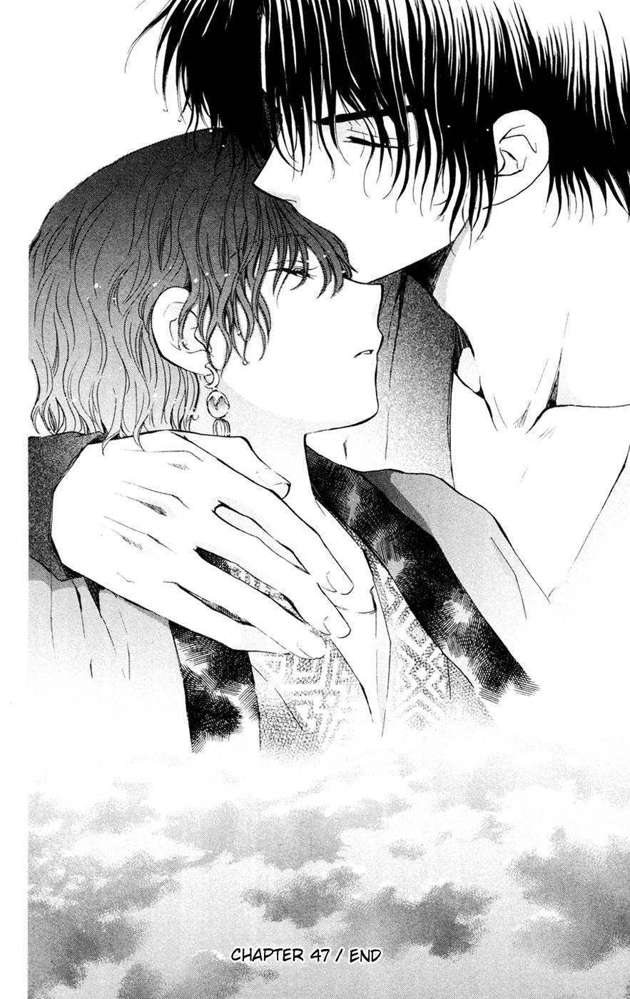 Akatsuki no Yona chapter 47 page 30