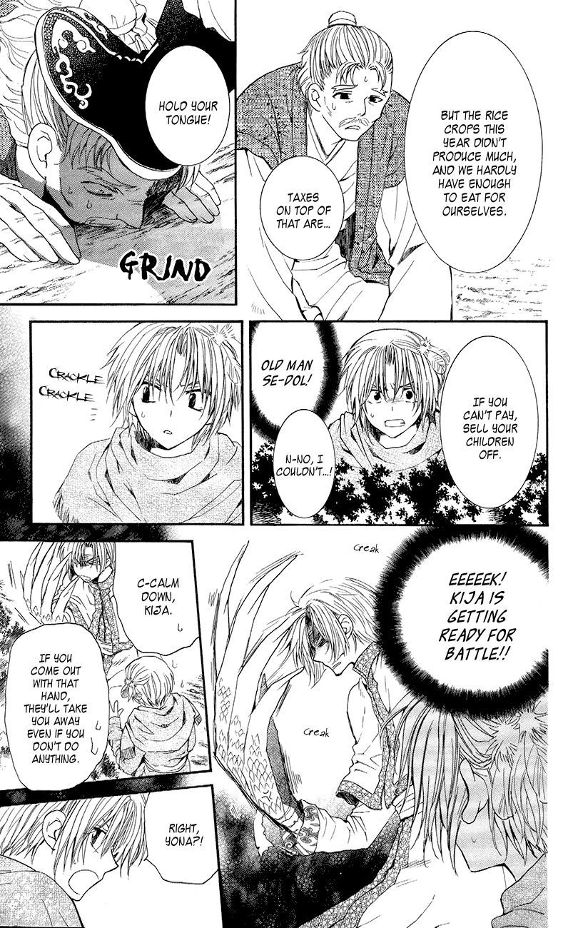 Akatsuki no Yona chapter 48 page 20