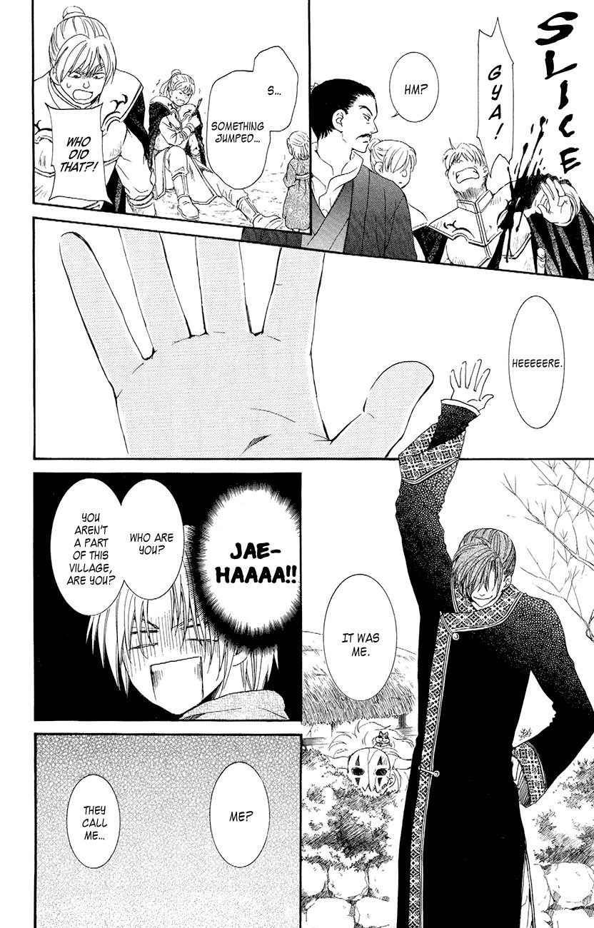 Akatsuki no Yona chapter 48 page 23