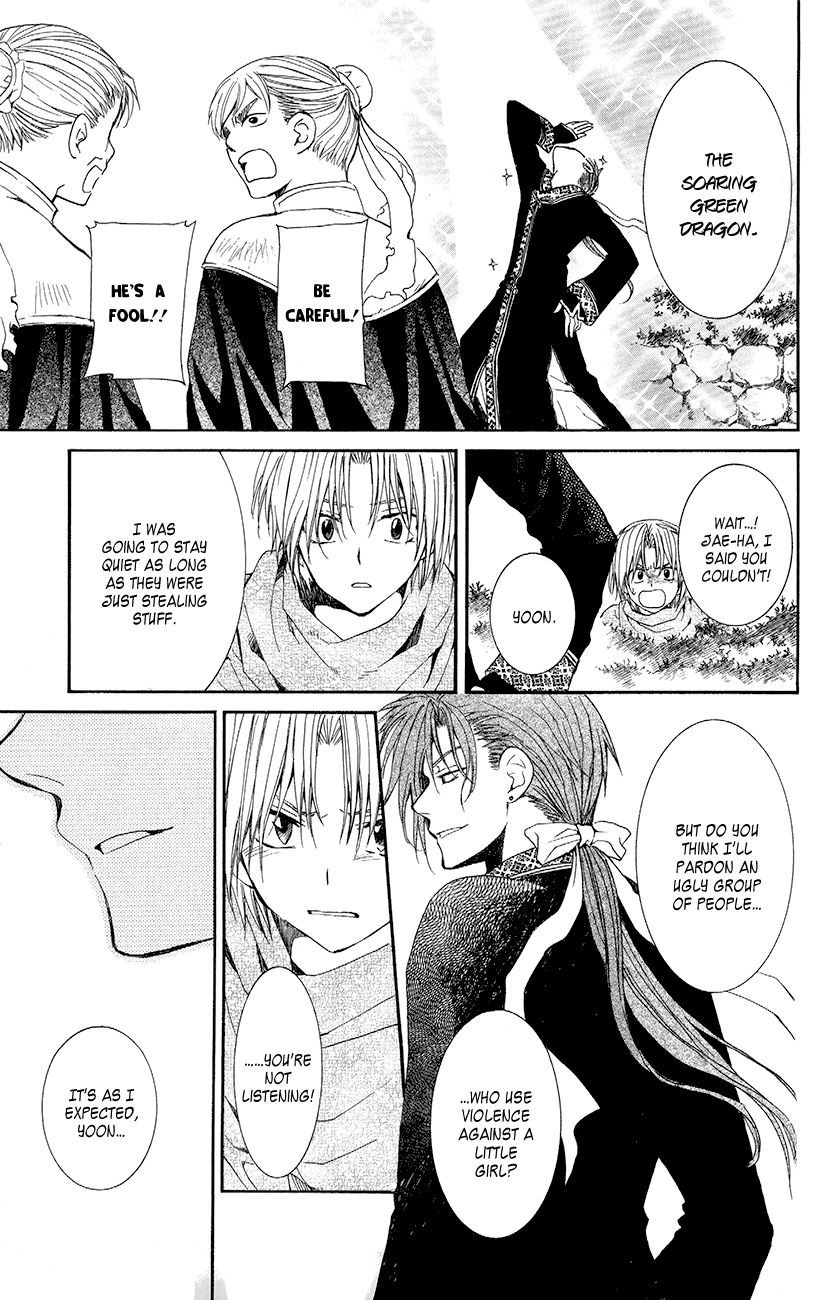 Akatsuki no Yona chapter 48 page 24