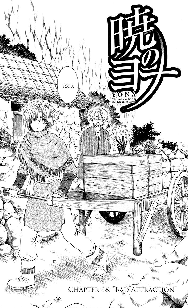 Akatsuki no Yona chapter 48 page 5