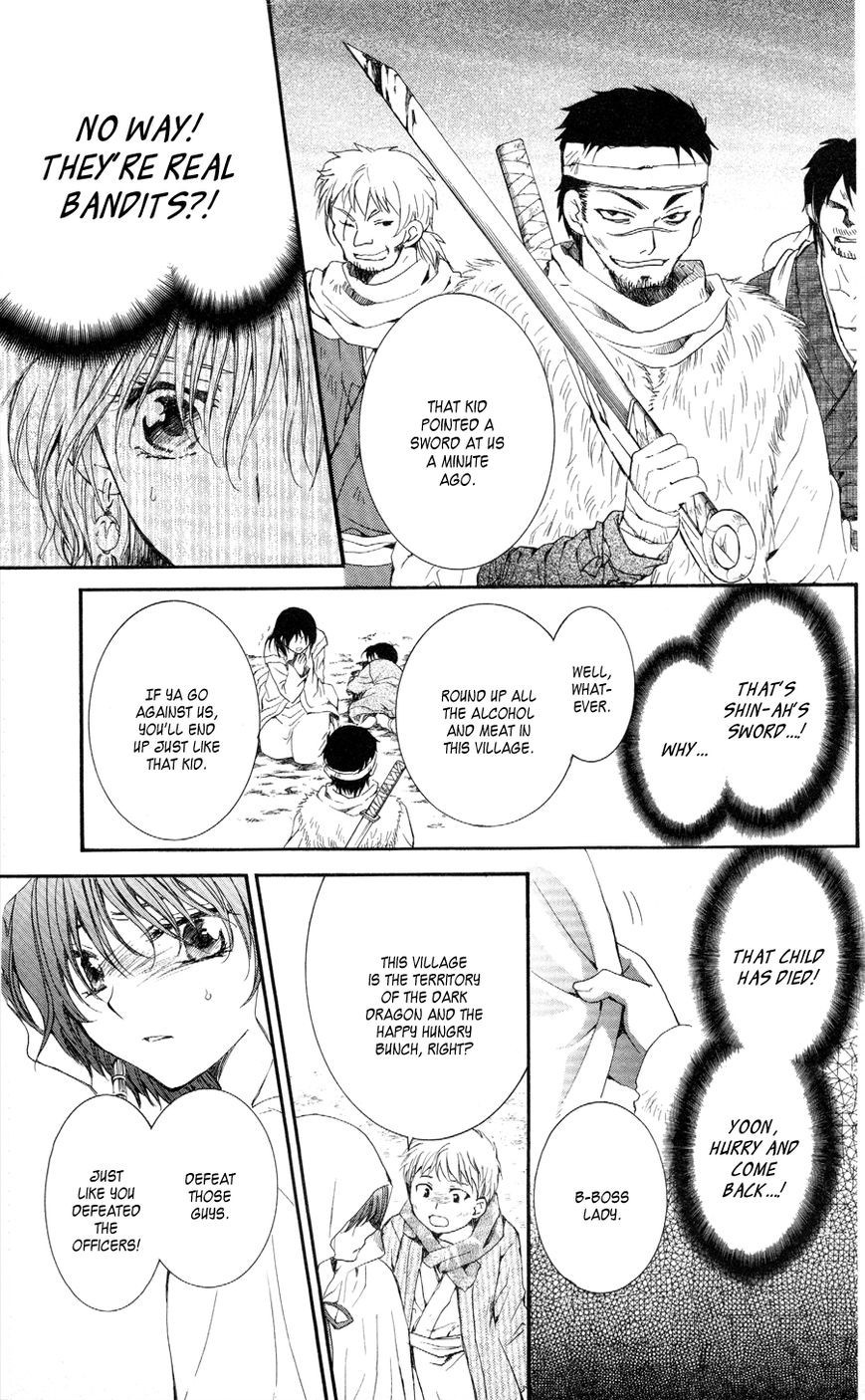 Akatsuki no Yona chapter 49 page 24