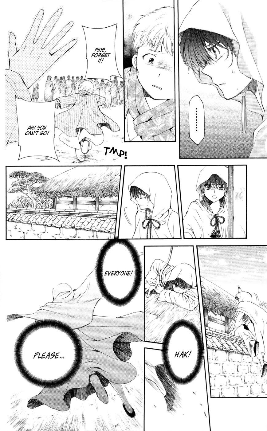 Akatsuki no Yona chapter 49 page 25