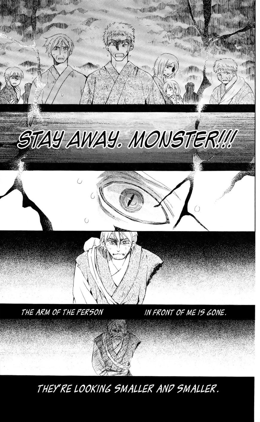 Akatsuki no Yona chapter 50 page 27