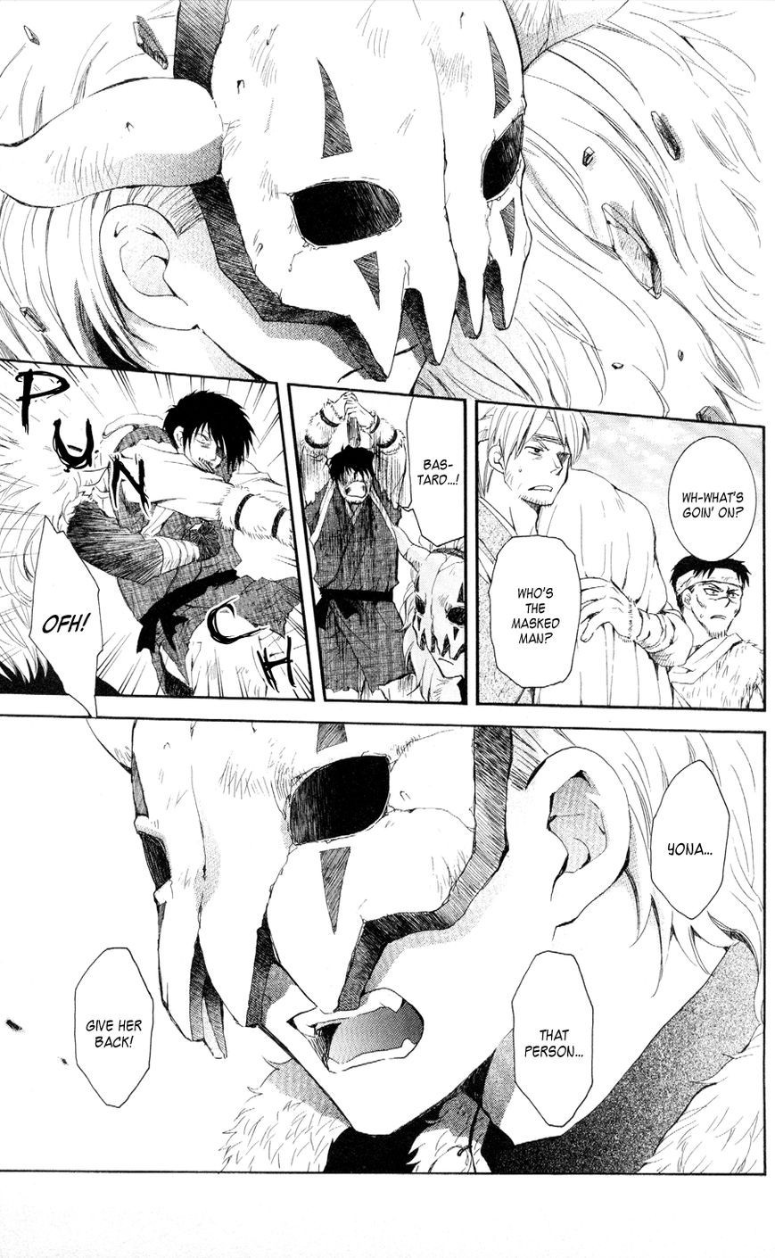 Akatsuki no Yona chapter 50 page 5