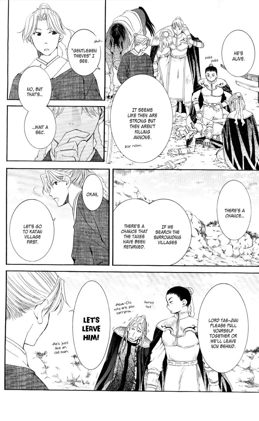 Akatsuki no Yona chapter 53 page 10