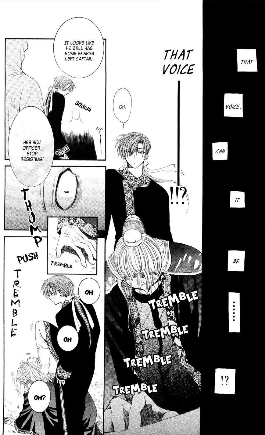 Akatsuki no Yona chapter 53 page 24