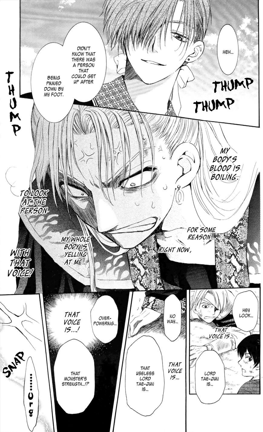 Akatsuki no Yona chapter 53 page 25