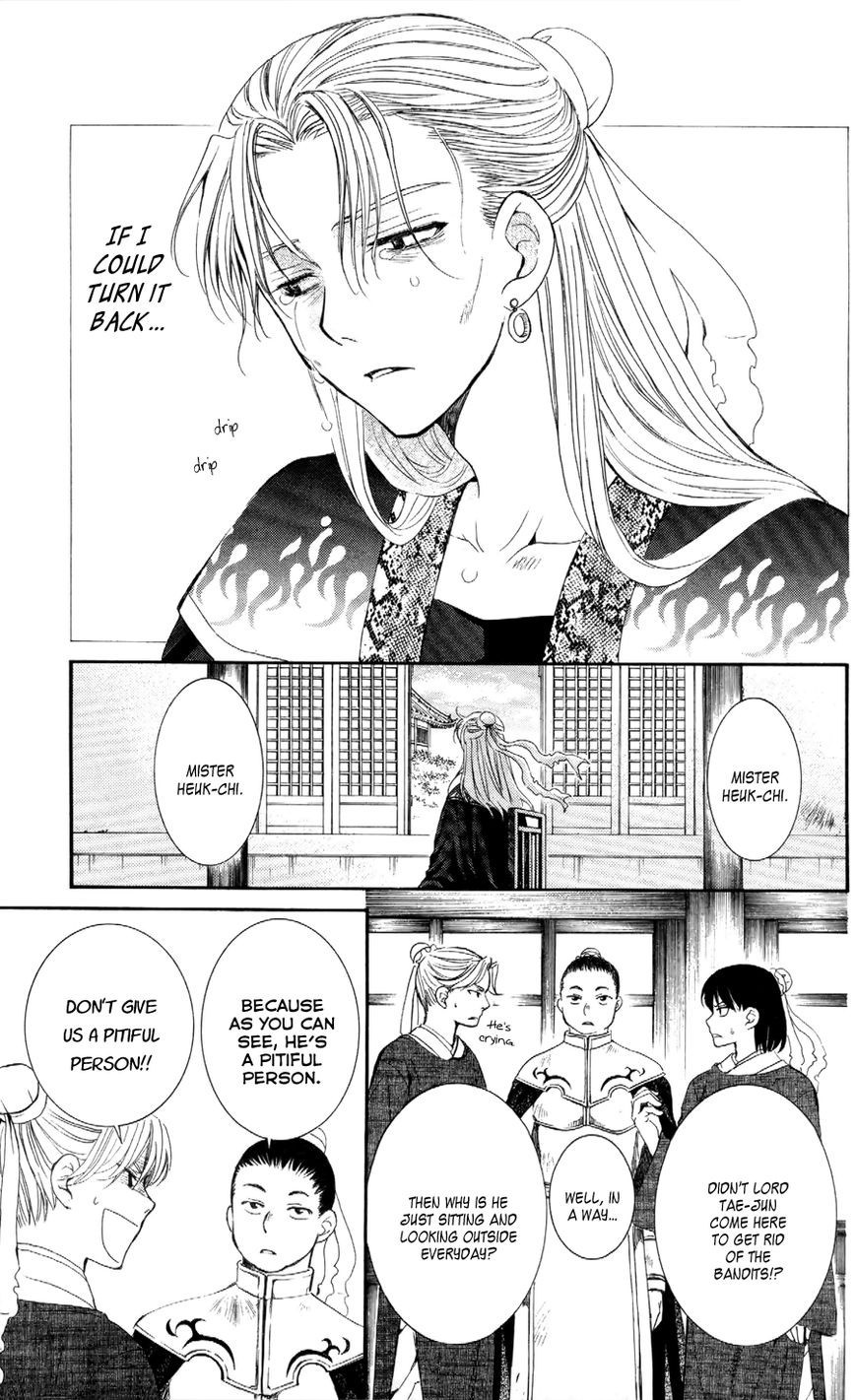 Akatsuki no Yona chapter 53 page 5