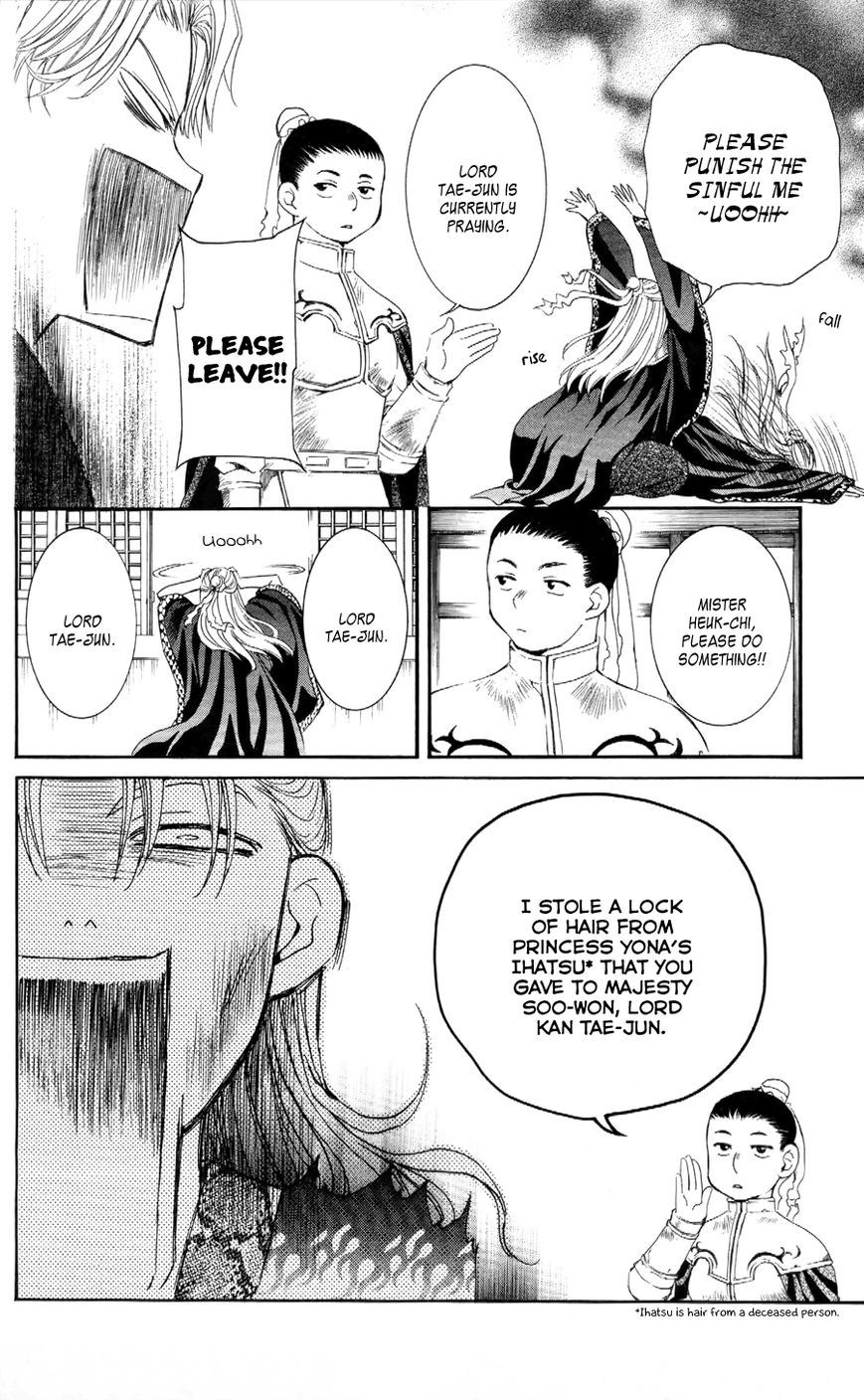 Akatsuki no Yona chapter 53 page 8