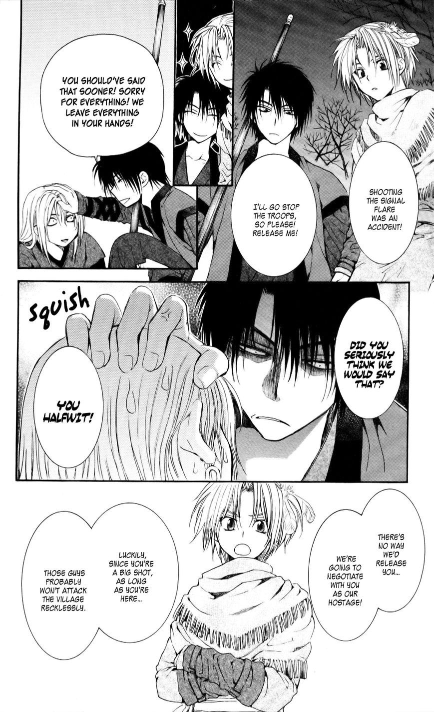 Akatsuki no Yona chapter 55 page 12