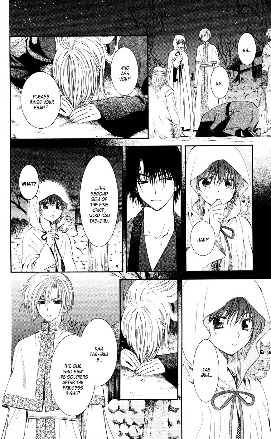 Akatsuki no Yona chapter 55 page 19