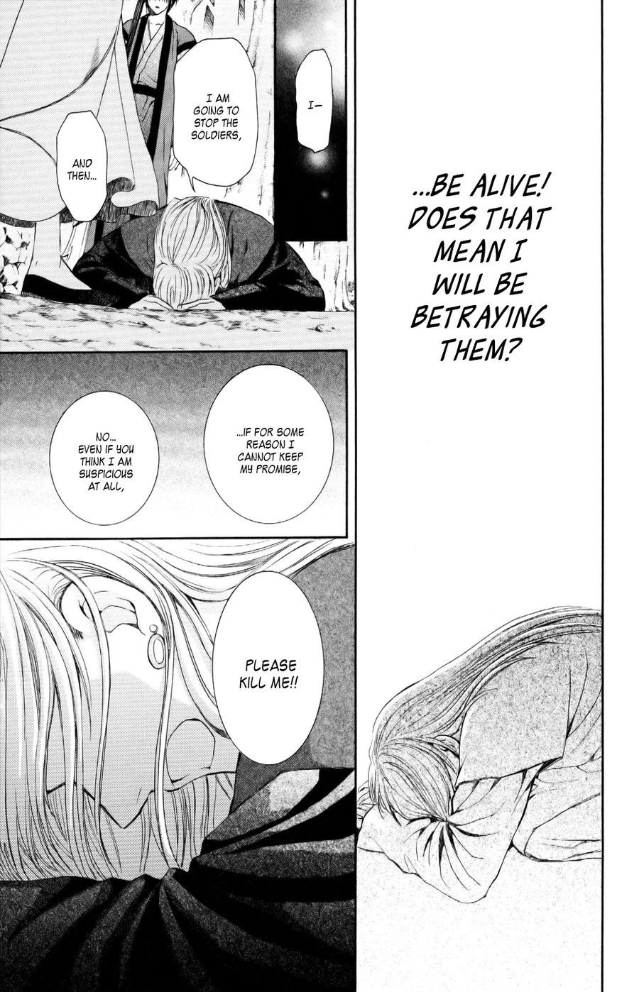 Akatsuki no Yona chapter 55 page 22