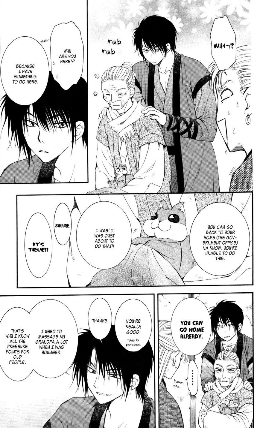 Akatsuki no Yona chapter 57 page 15