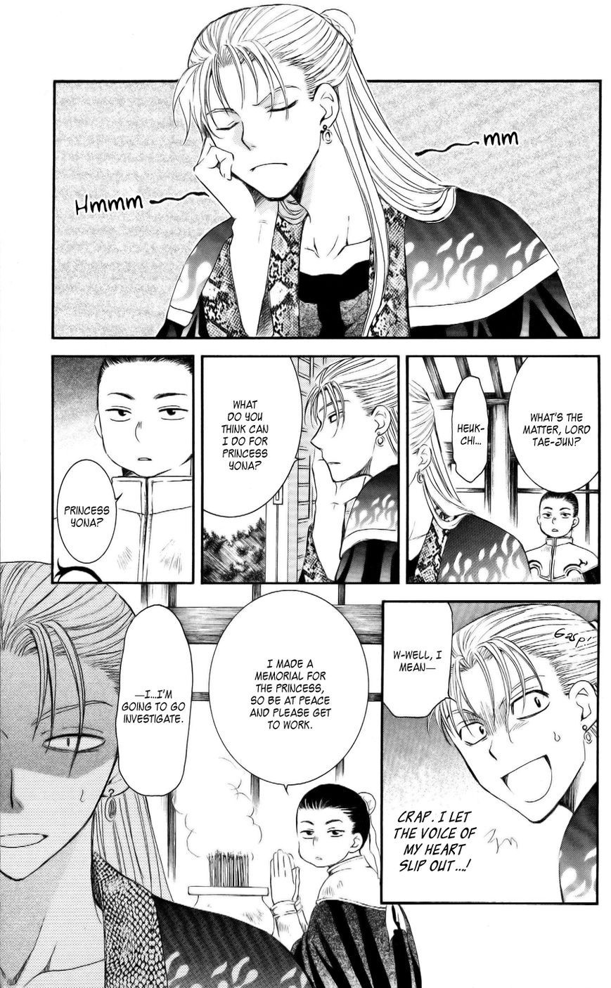 Akatsuki no Yona chapter 58 page 1