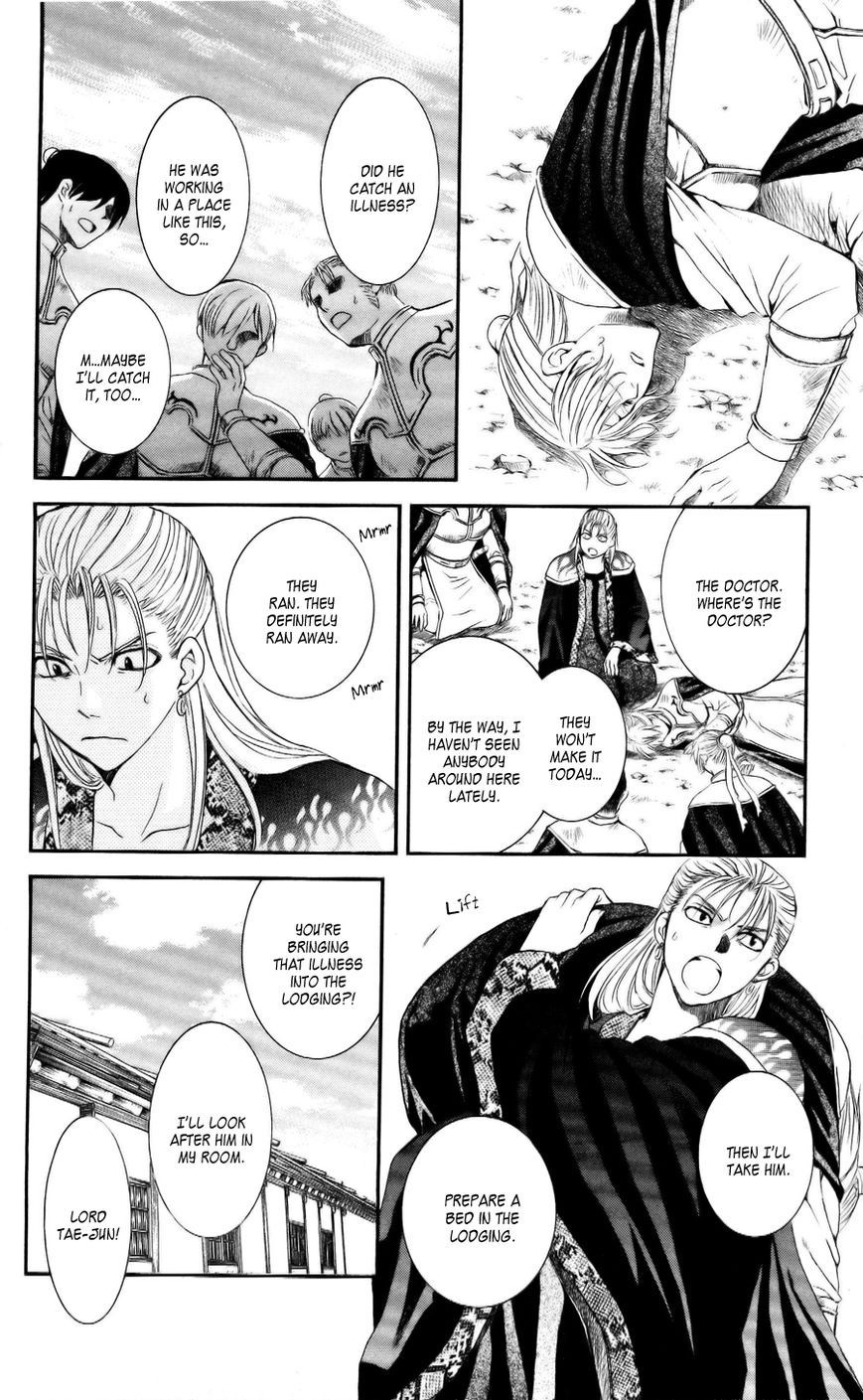 Akatsuki no Yona chapter 58 page 14