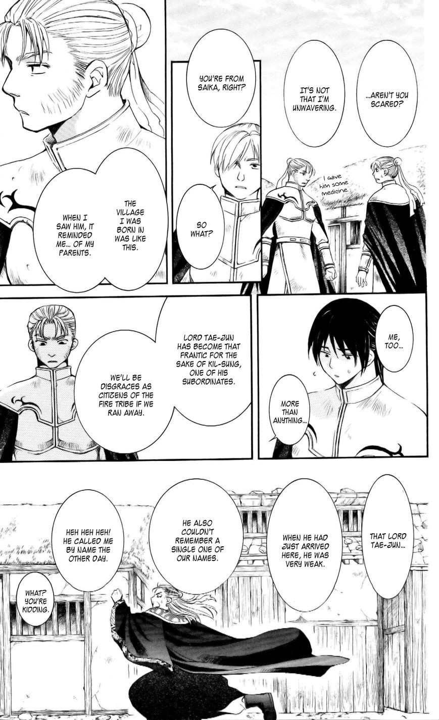 Akatsuki no Yona chapter 58 page 19