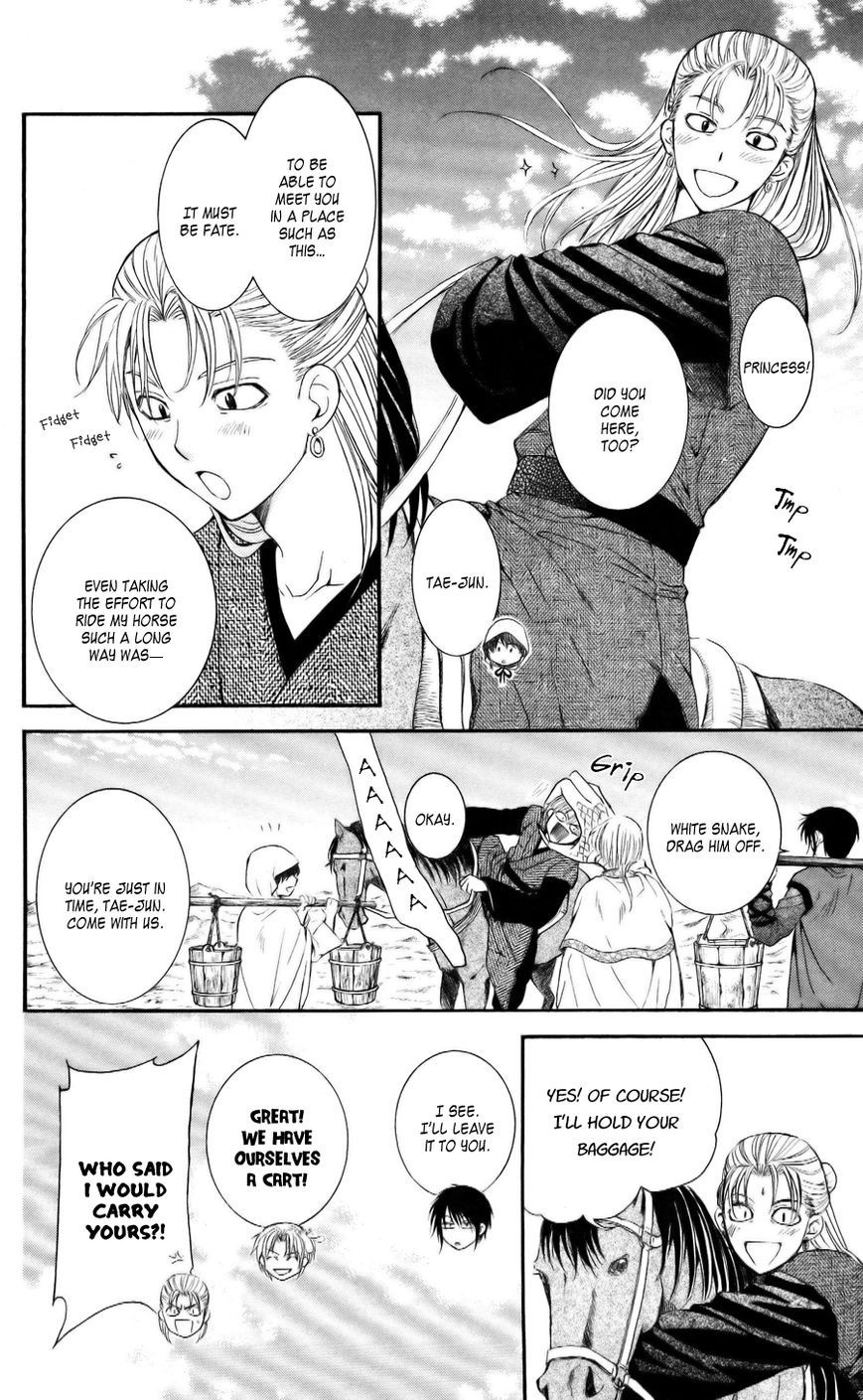 Akatsuki no Yona chapter 58 page 4