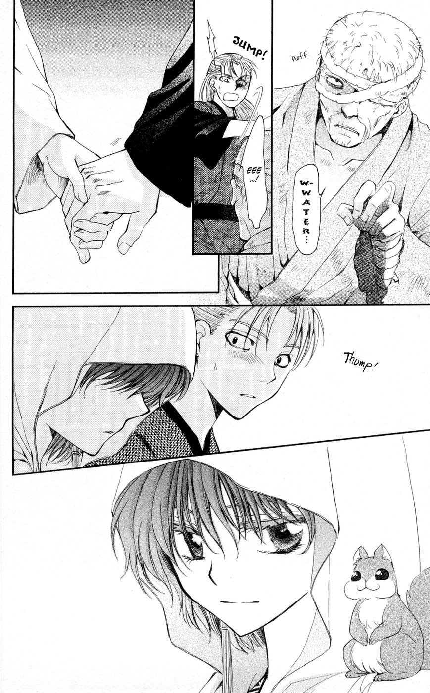 Akatsuki no Yona chapter 58 page 6