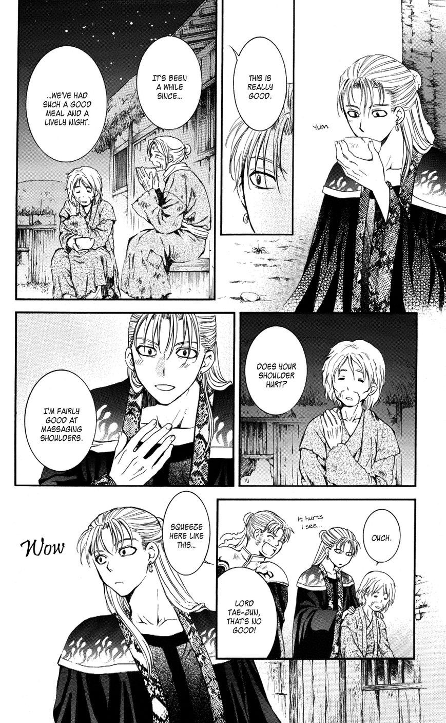 Akatsuki no Yona chapter 59 page 16