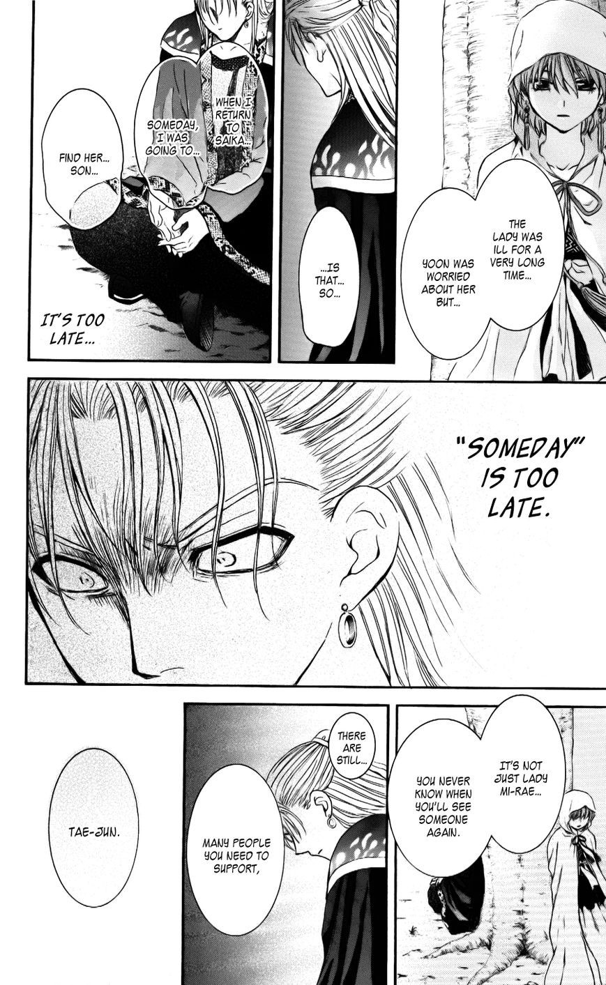 Akatsuki no Yona chapter 59 page 23