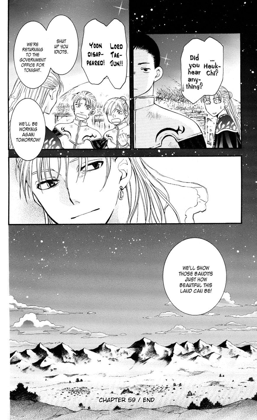 Akatsuki no Yona chapter 59 page 29