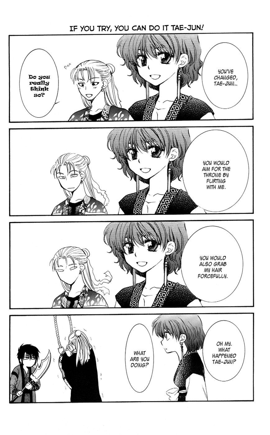 Akatsuki no Yona chapter 59 page 31