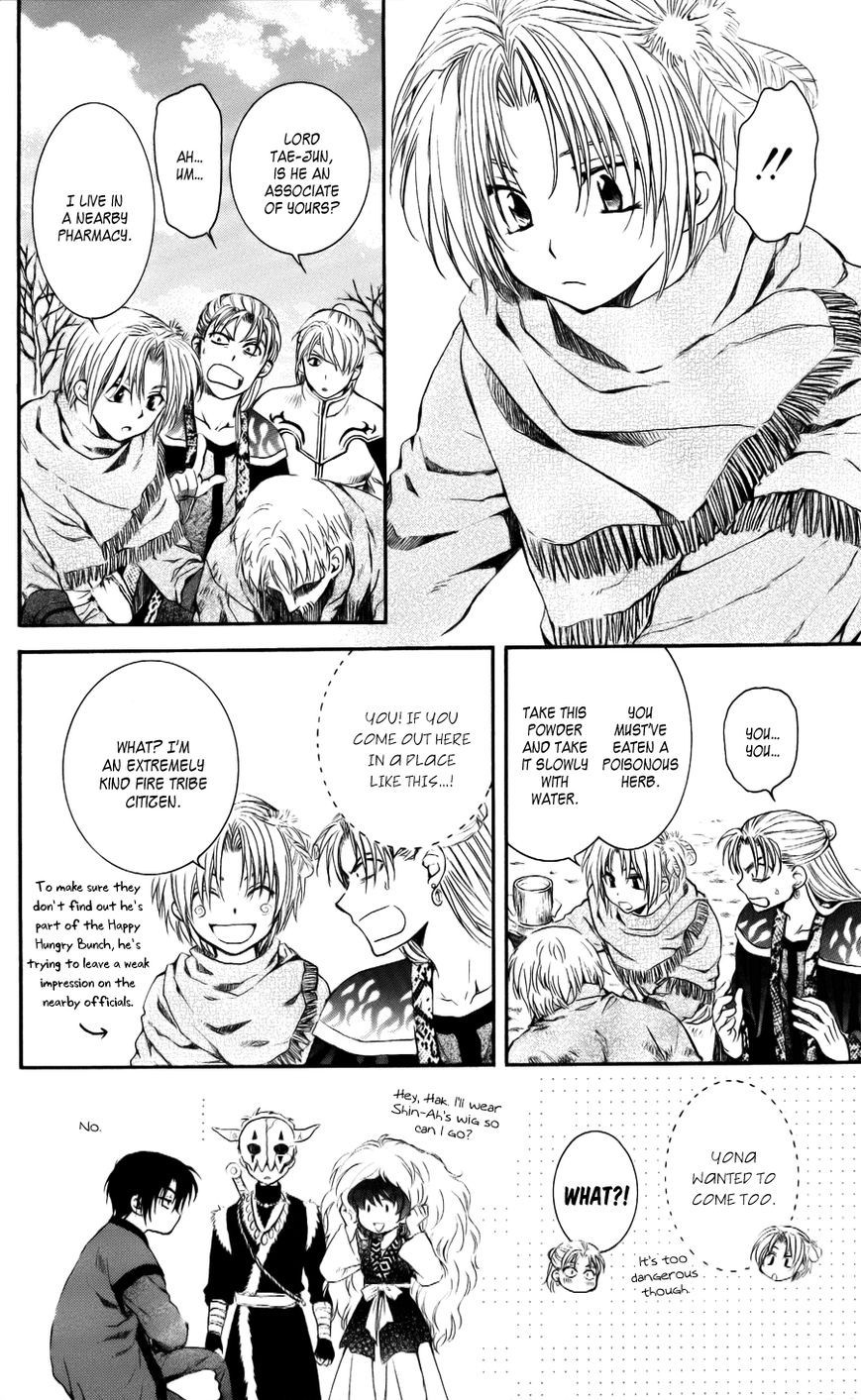 Akatsuki no Yona chapter 59 page 8