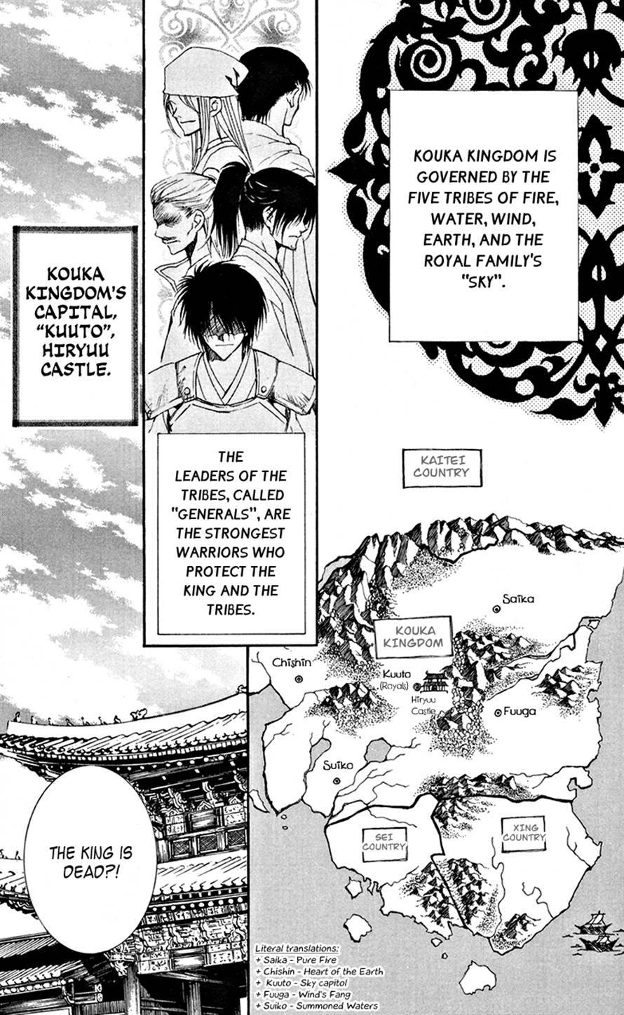 Akatsuki no Yona chapter 6 page 10