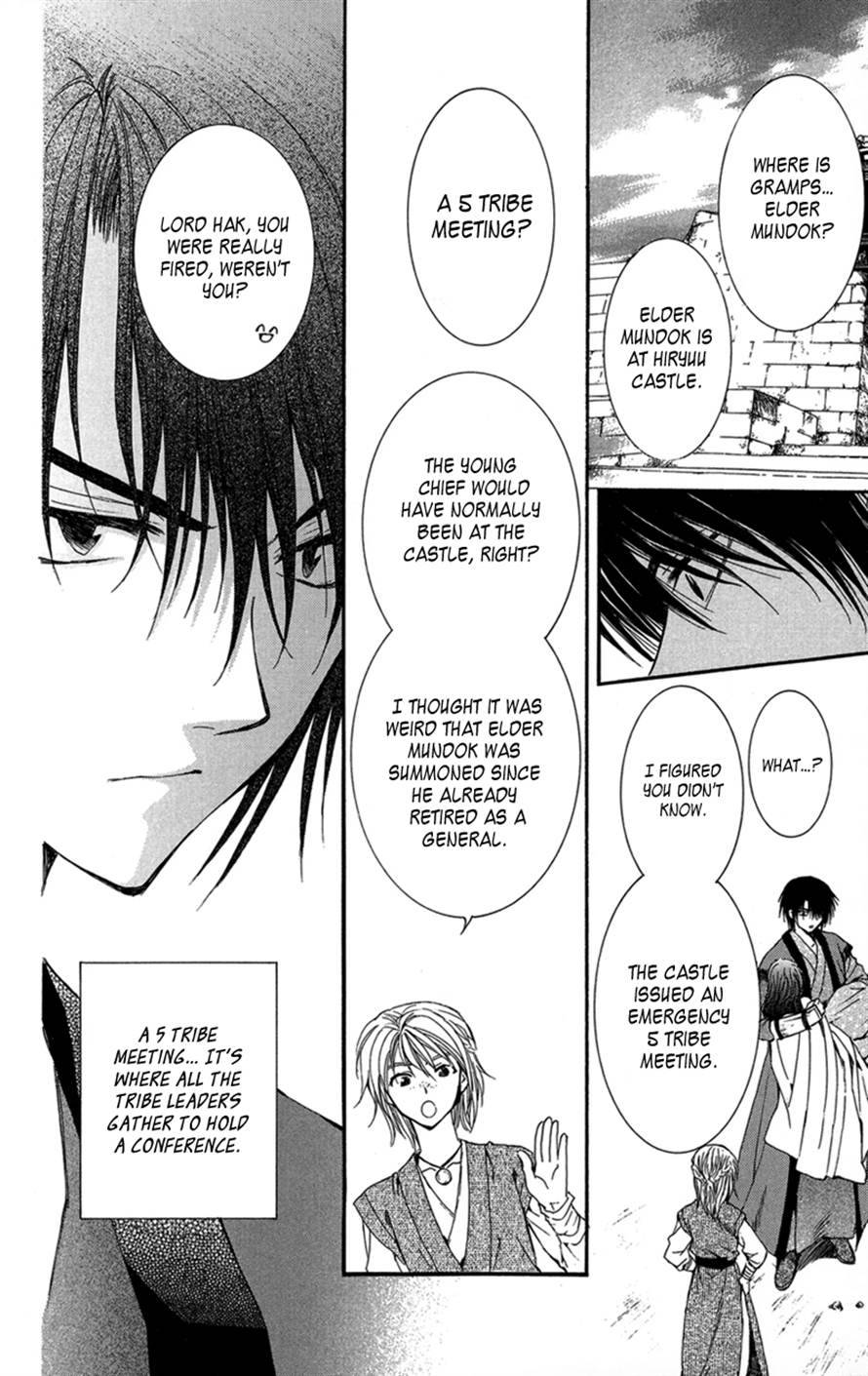 Akatsuki no Yona chapter 6 page 9