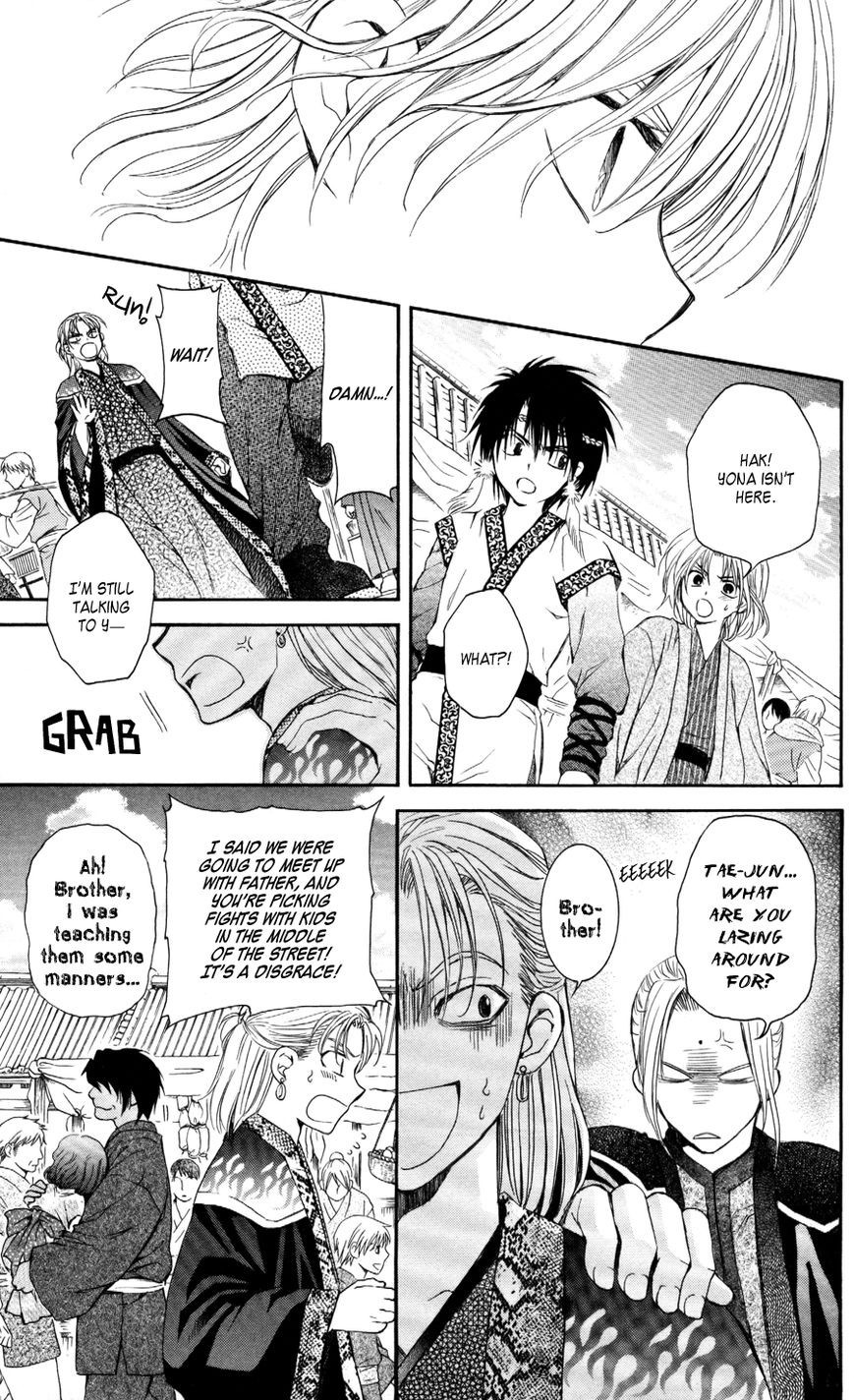 Akatsuki no Yona chapter 60 page 28