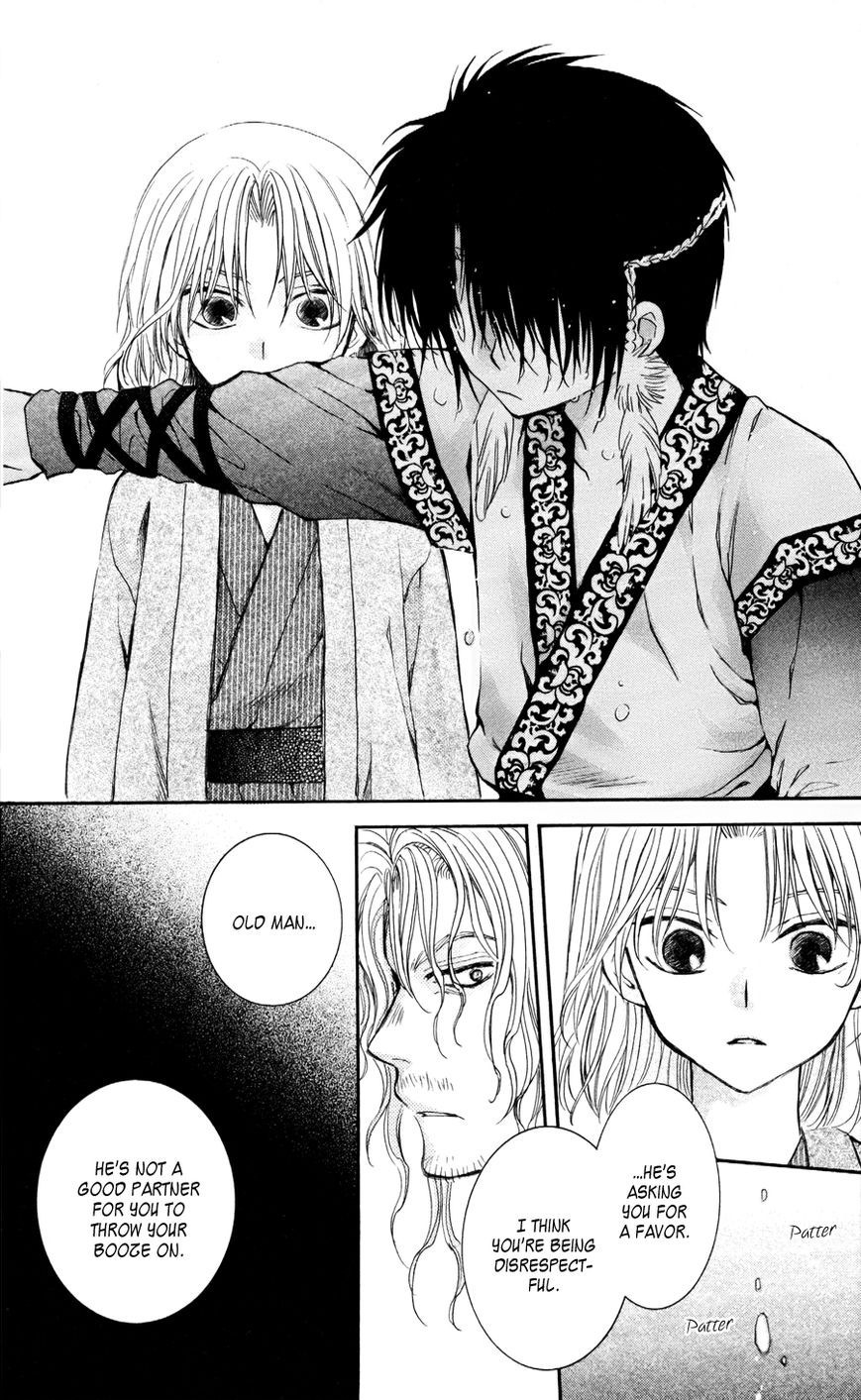 Akatsuki no Yona chapter 60 page 35