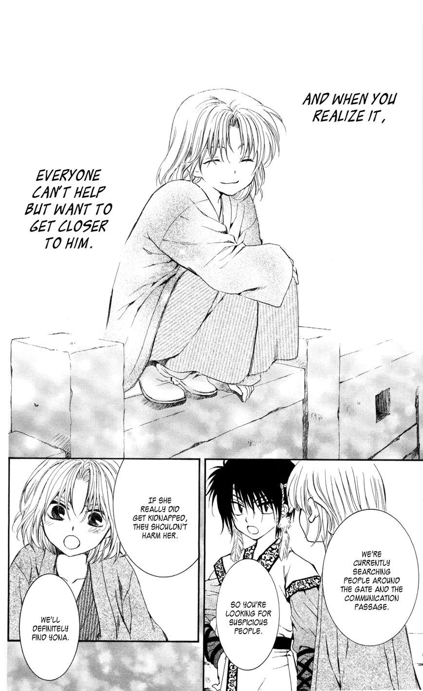 Akatsuki no Yona chapter 61 page 10