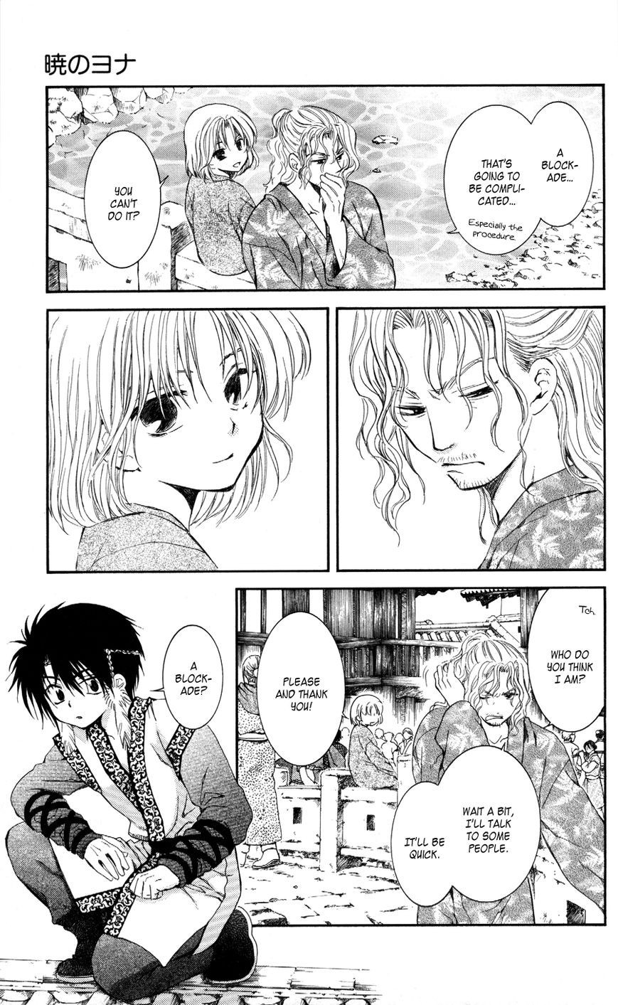 Akatsuki no Yona chapter 61 page 7